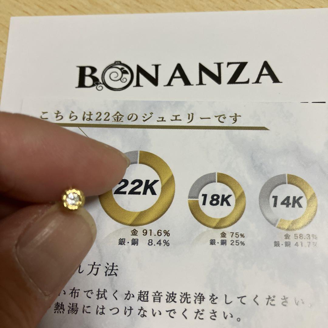 BONANZA 蝶K22片耳ピアス 楽天市場】【ピアス】22金セカンドピアス「蝶S・バタフライ