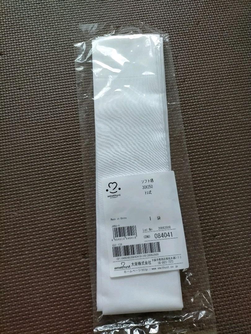 ソフト晒 晒 産後 マタニティ 骨盤ベルト 骨盤 新品未使用 トコ式 大人気 ソフト晒 晒 産後 マタニティ 骨盤ベルト 骨盤 新品未使用 トコ式 大人気