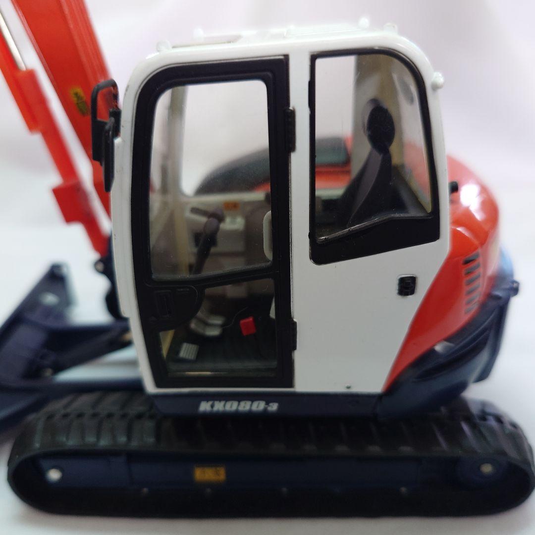 クボタ KX080-3 ミニチュア重機