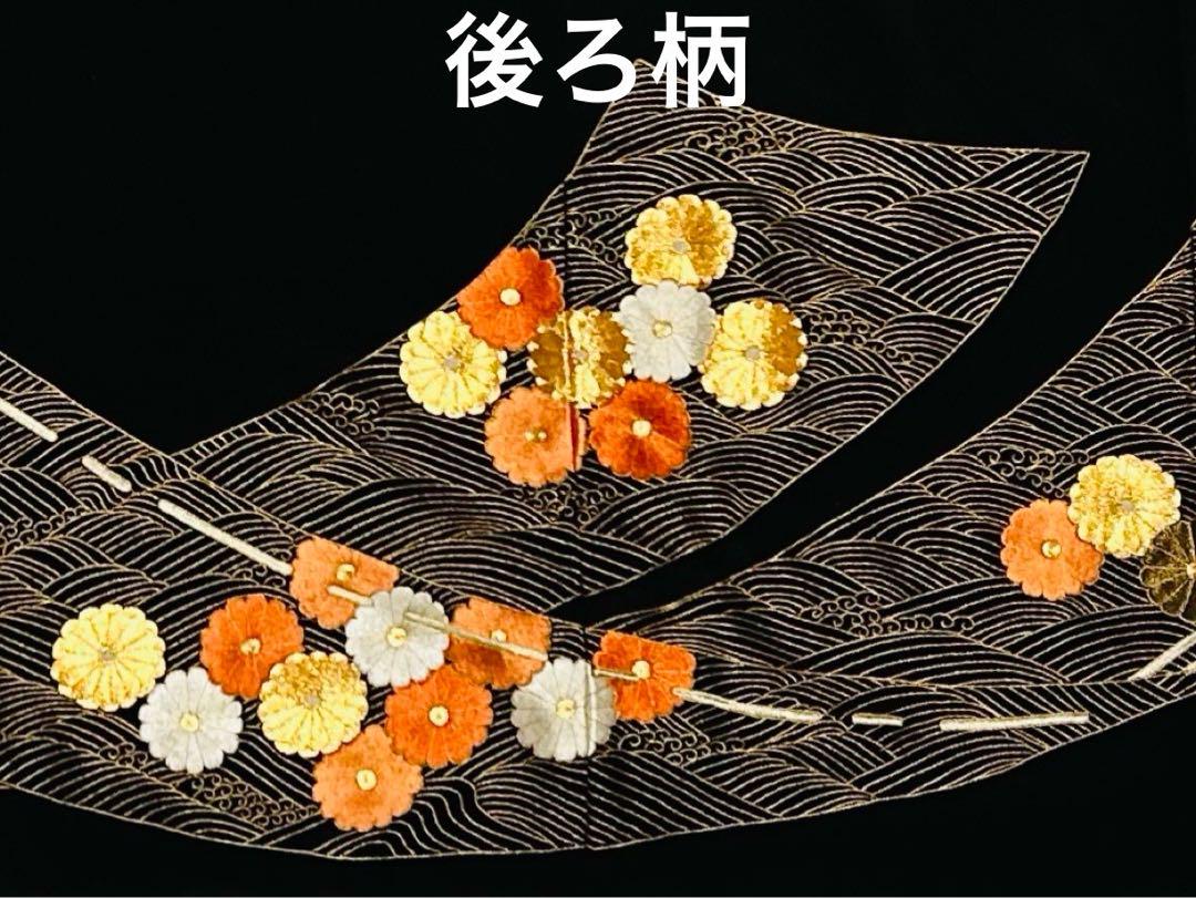 豪華な大きめ綿密総刺繍のゴージャスな黒留袖 23点フルセット　高級唐織袋帯