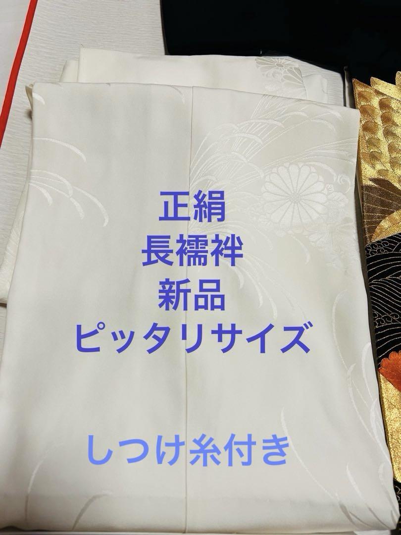 豪華な大きめ綿密総刺繍のゴージャスな黒留袖 23点フルセット　高級唐織袋帯
