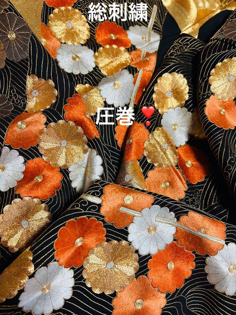 豪華な大きめ綿密総刺繍のゴージャスな黒留袖 23点フルセット　高級唐織袋帯