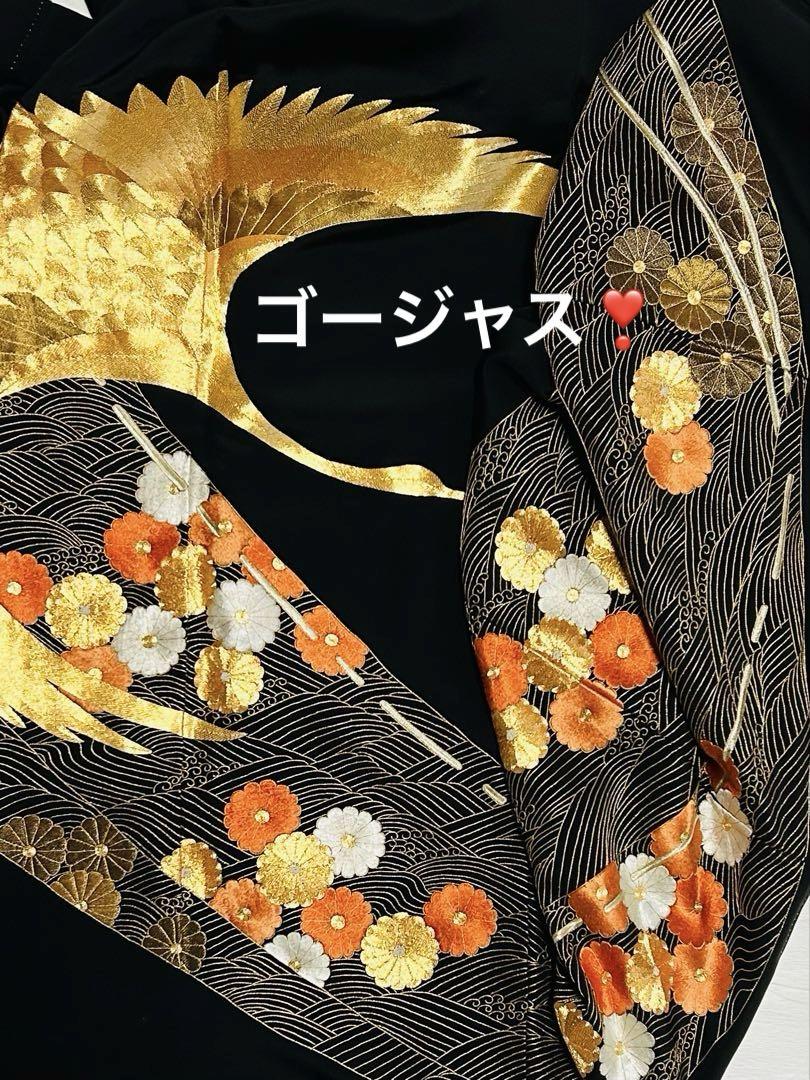 豪華な大きめ綿密総刺繍のゴージャスな黒留袖 23点フルセット　高級唐織袋帯