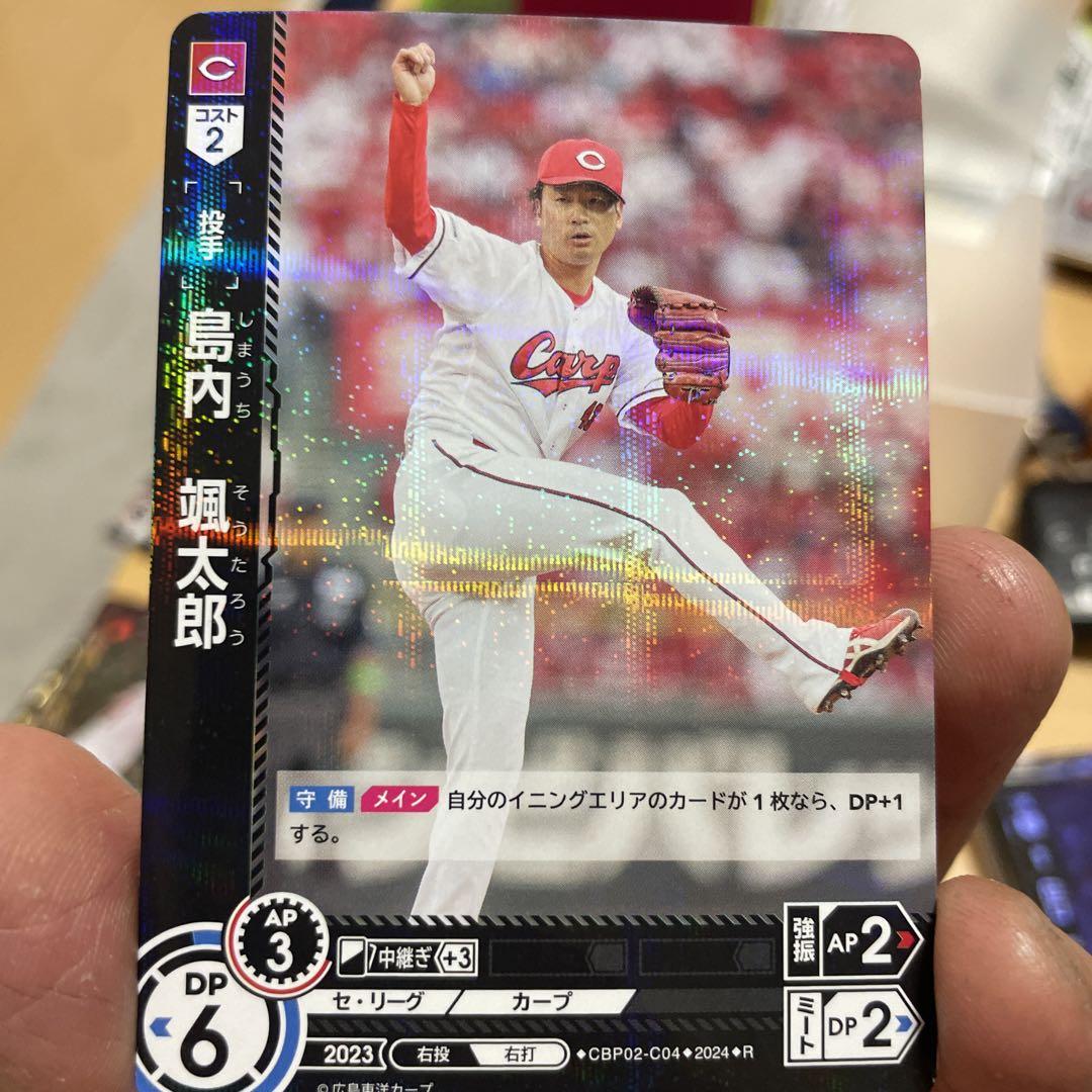 オーダー