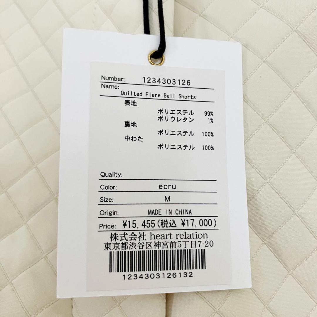 新品 herlipto Quilted Flare Bell Shorts
