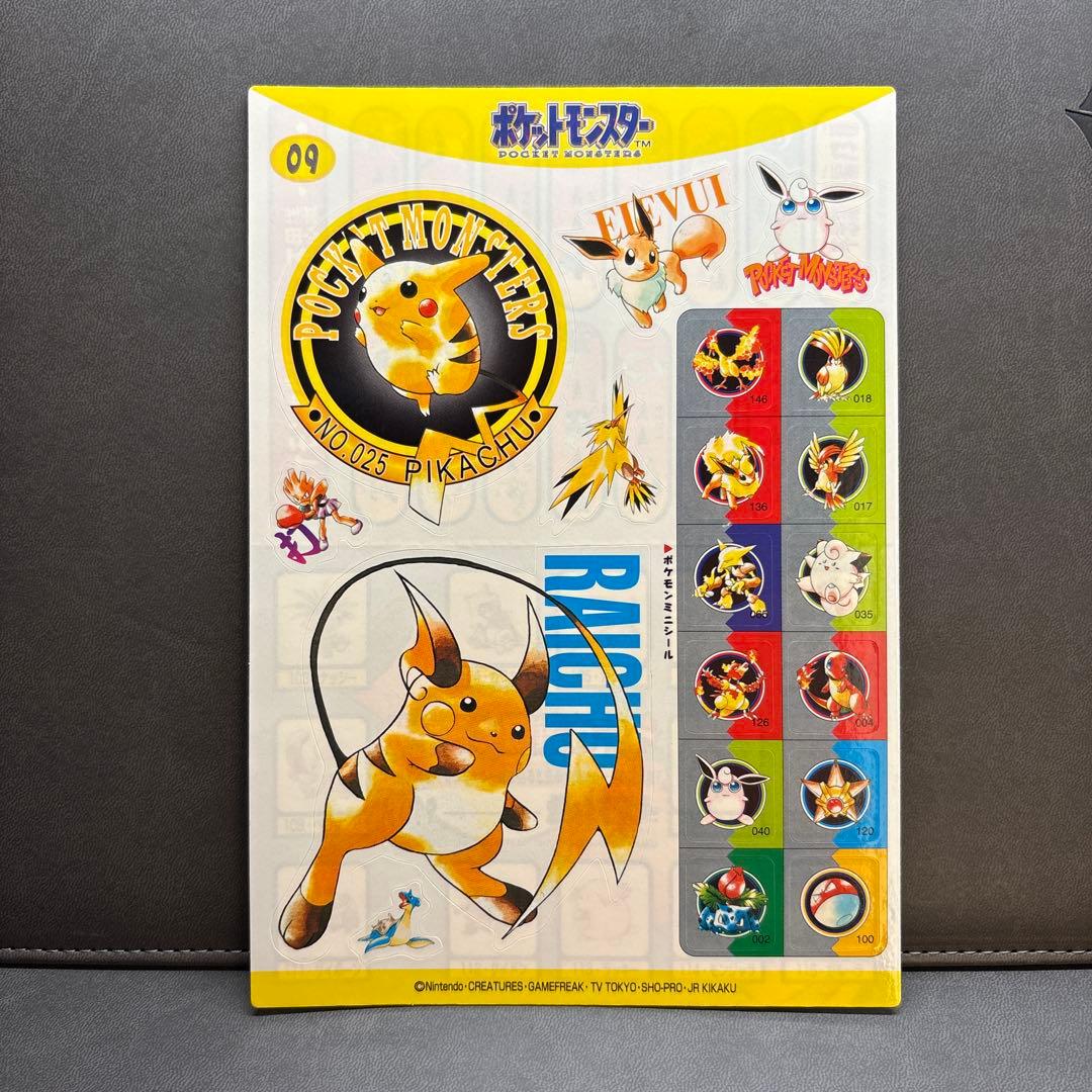 ポケモン ジャンボ シール ピカチュウ ジャンボカードダス レトロ