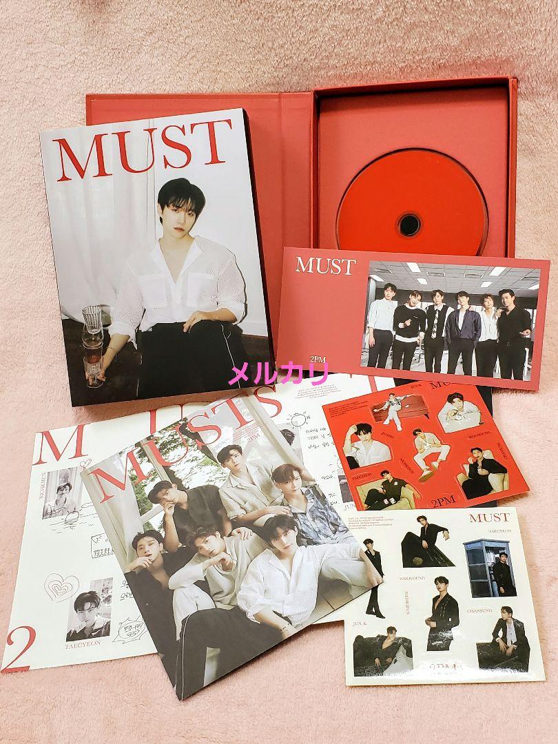 2pm must アルバム ジュノ ver. junho