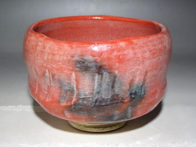 楽十二代 弘入 赤茶碗「玉の井」二重箱 表即中斎花押の名品t567