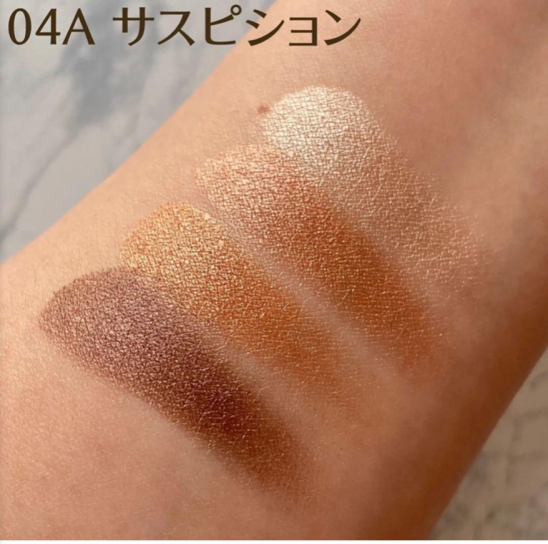 トムフォード　アイカラー クォード 04A サスピション