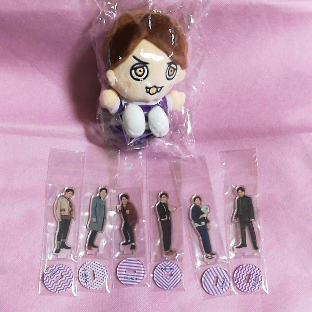 【新品未使用】 村上信五 ちびぬい アクスタ セット まとめ売り 新品未使用】 村上信五 ちびぬい アクスタ セット まとめ売り