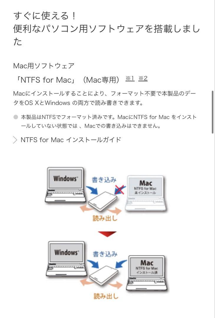 東芝 HD-EA10TK 外付けハードディスク　黒　1.0TB コード