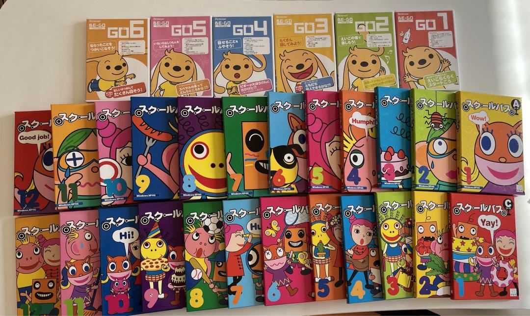アルク スクールバスA、スクールバスC、ベネッセBEGOの子供