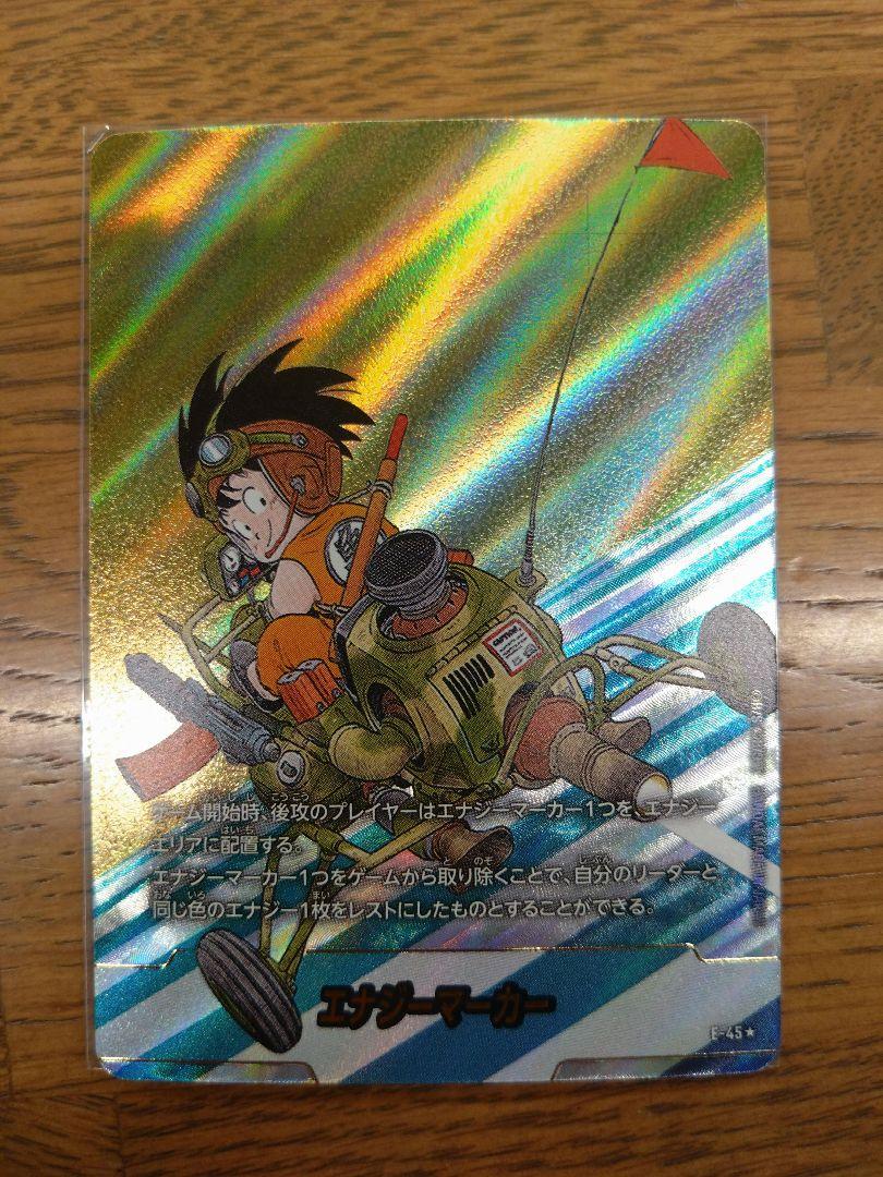 ドラゴンボール エナジーマーカー 金 パラレル MANGA BOOSTER 01 ドラゴンボール エナジーマーカー 金 パラレル MANGA BOOSTER 01