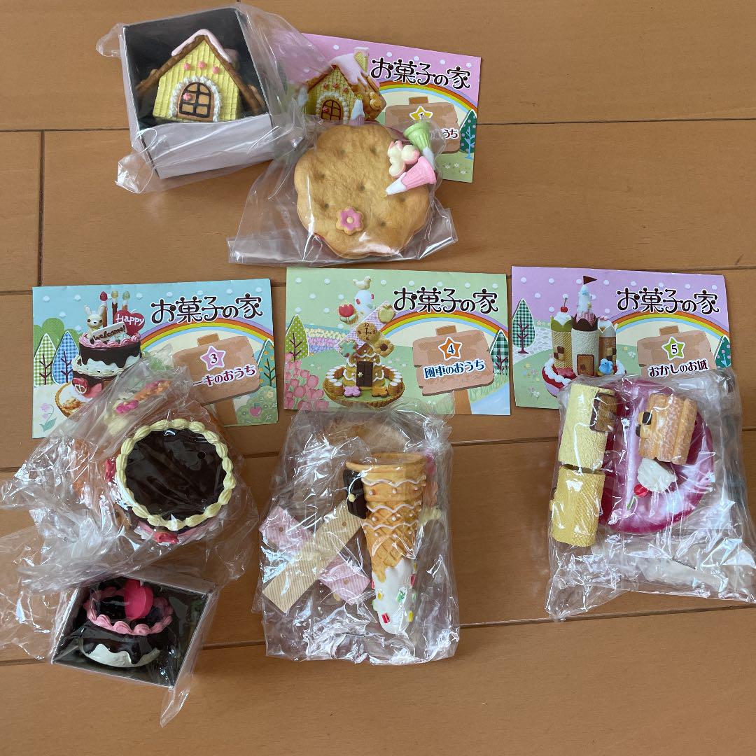 4種類セット リーメント 食玩 お菓子の家 キャンディ ケーキ ミニチュア