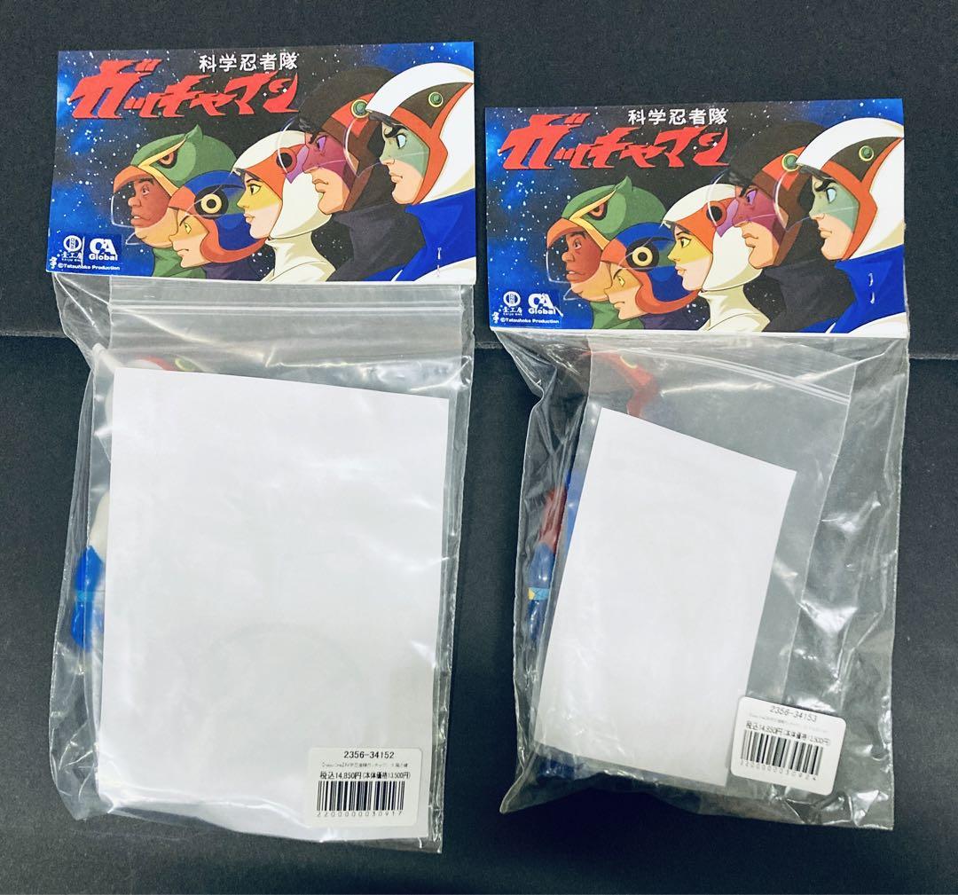 墓場の画廊 科学忍者隊ガッチャマン ソフビ 2体セット - メルカリ