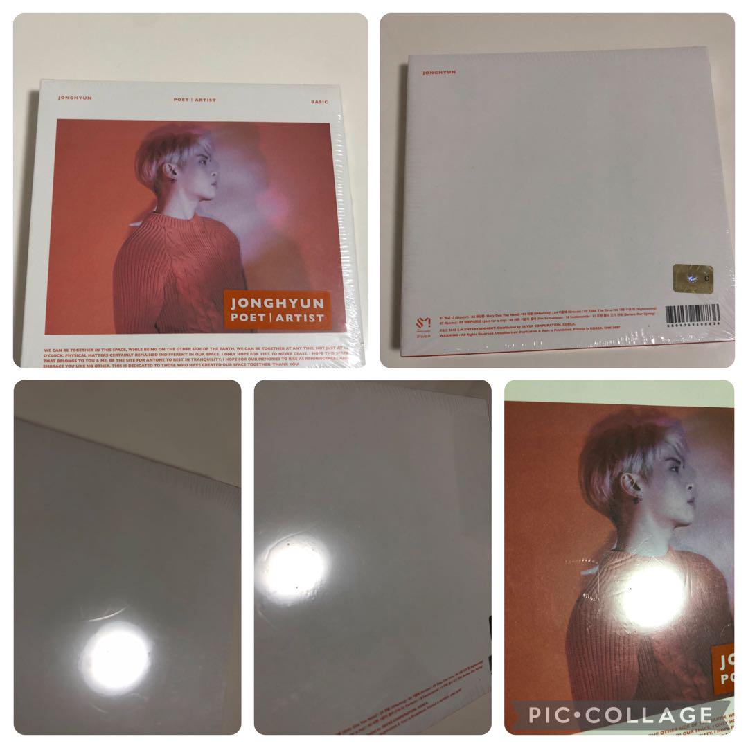 SHINee グッズ まとめ売り 画像にある物全て