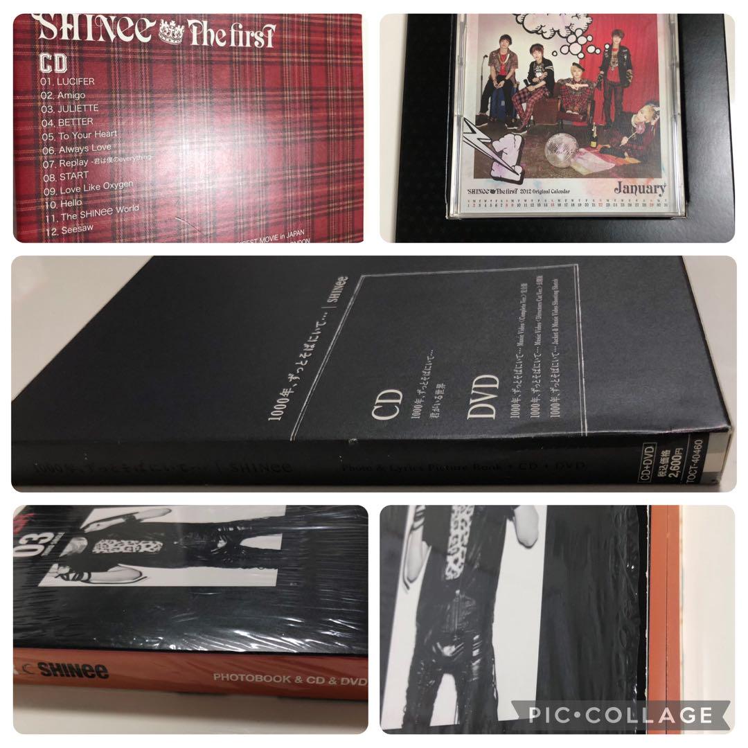 SHINee グッズ まとめ売り 画像にある物全て