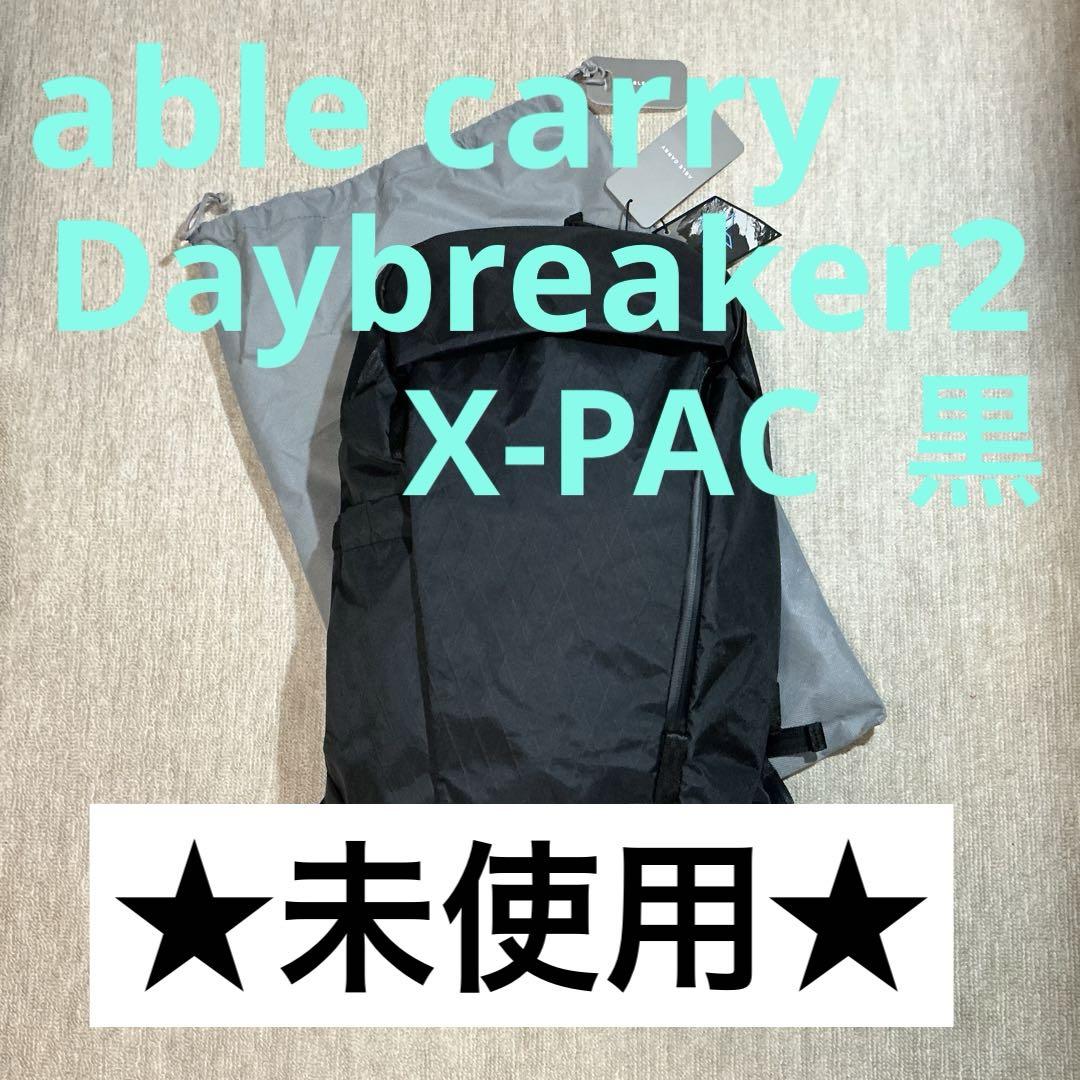 ABLE CARRY Daybreaker2 X-PAC Black ★未使用★