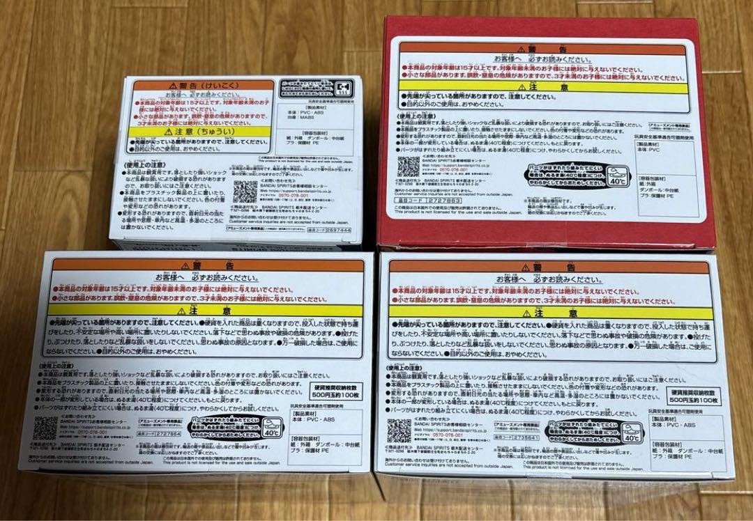 造形忍界大戦 綱手 ガマブン太 フィグライフ! 火影岩 フィギュア