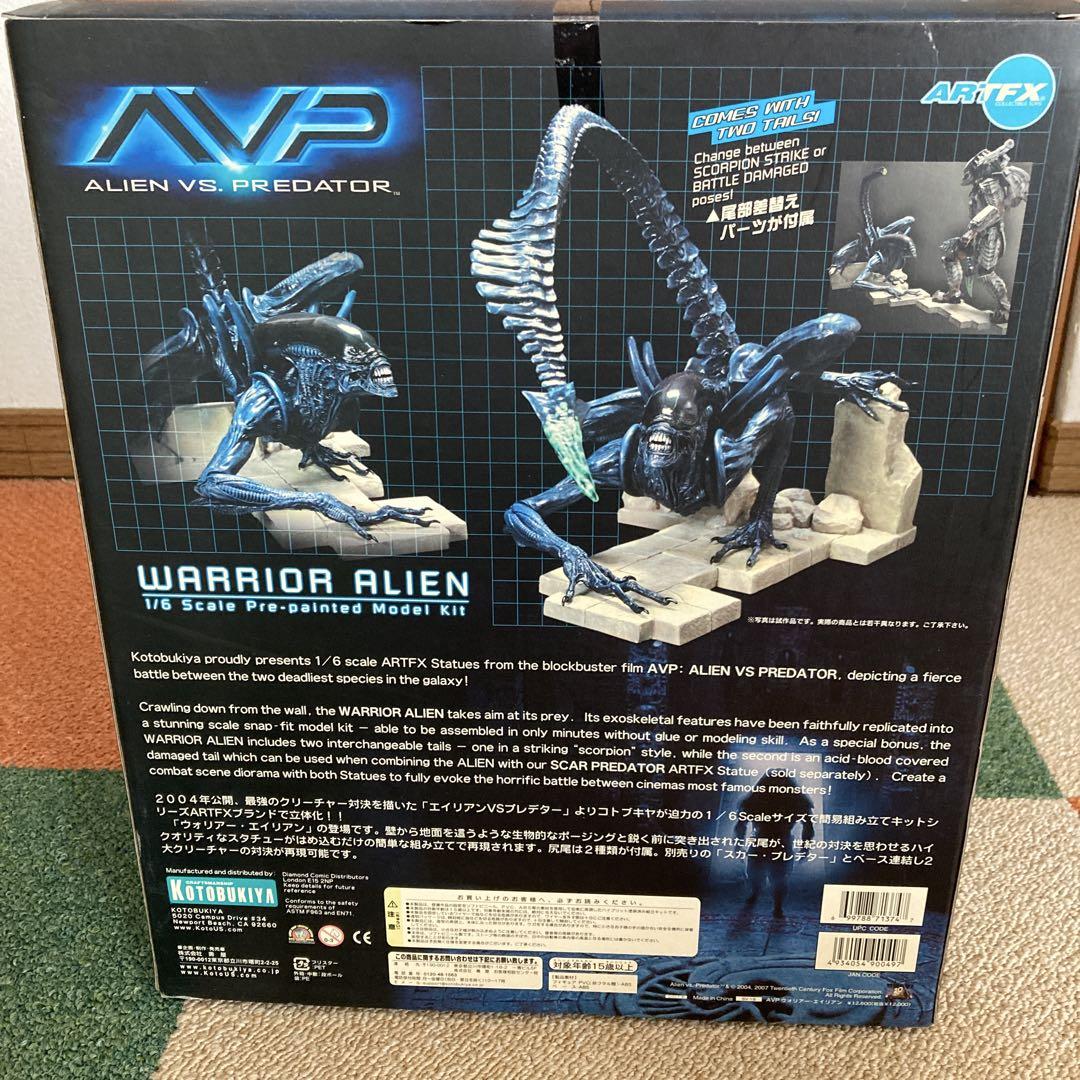 コトブキヤ　ウォーリヤー　エイリアン　1/6スケール　新品