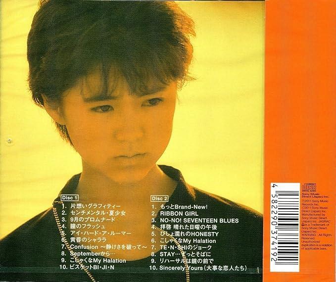 真弓倫子 / All Songs Collection Tomoko Mayumi】真弓倫子 All Songs Collection (オール