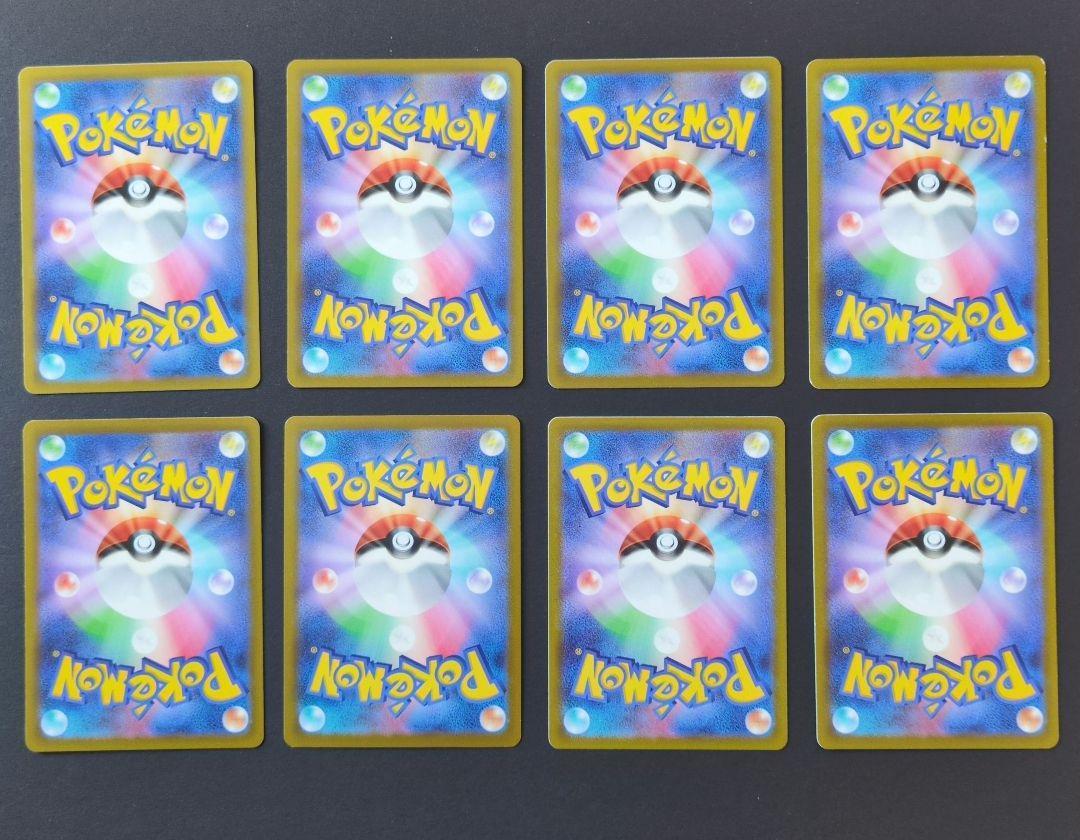 【ポケモンカード】グッズ&サポート　52枚セット①（ペパー、ネストボール…）