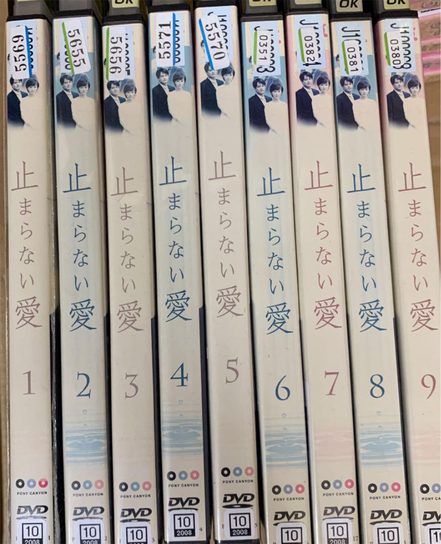 626⑧DVD 止まらない愛　韓流　全話セット　1巻〜9巻 コン・ユ
