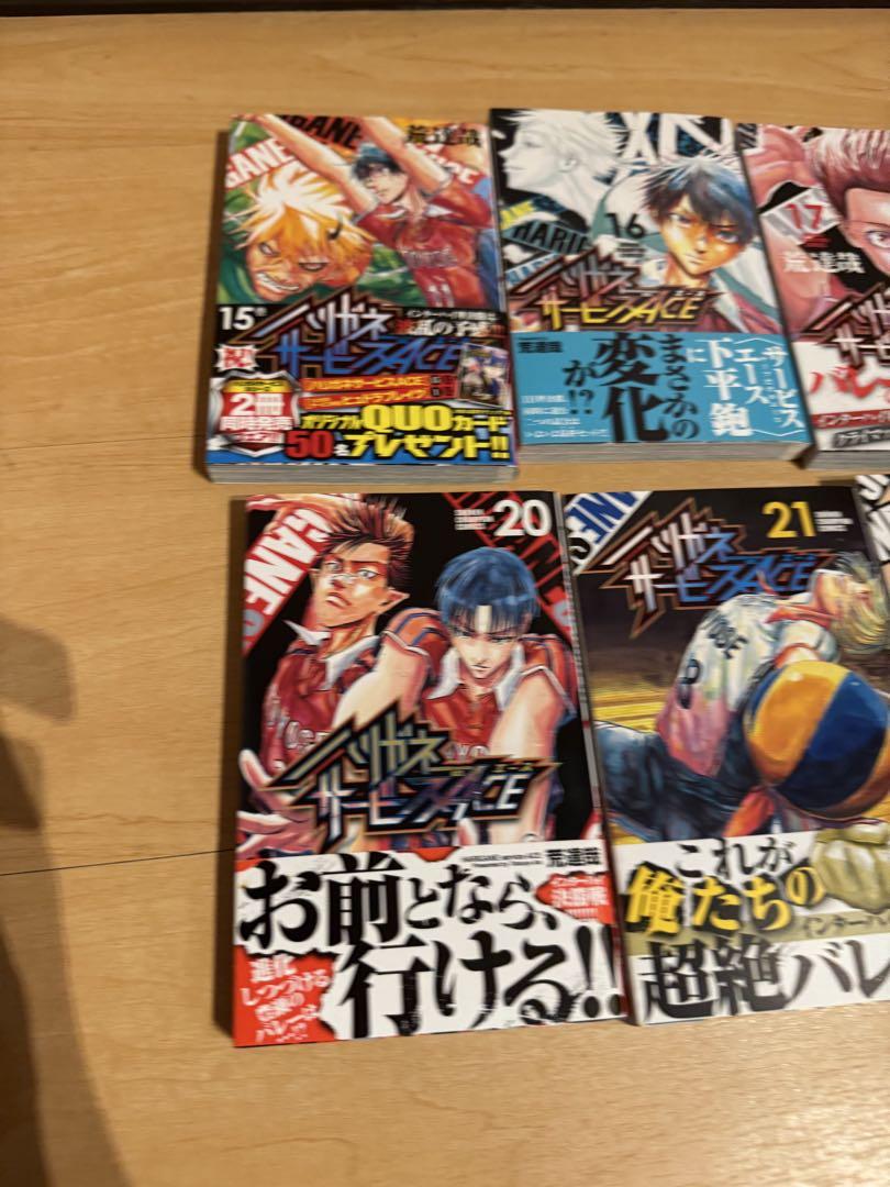 ハリガネサービス　全巻　ハリガネサービスACE 全巻　48冊 全巻セット】ハリガネサービス全24巻+ACE全24巻+外伝 全49冊/荒