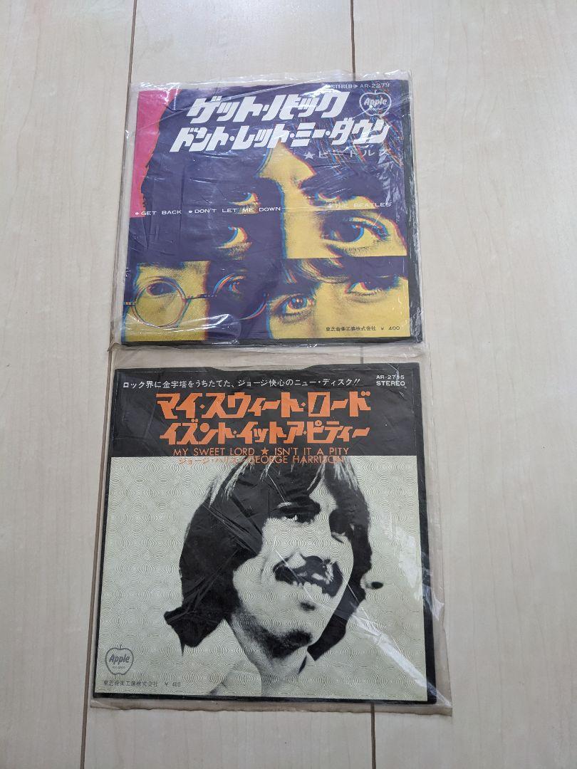 ビートルズ　ゲット・バック　ドント・レット・ミー・ダウン ビートルズ ゲット・バック / ドント・レット・ミー・ダウン