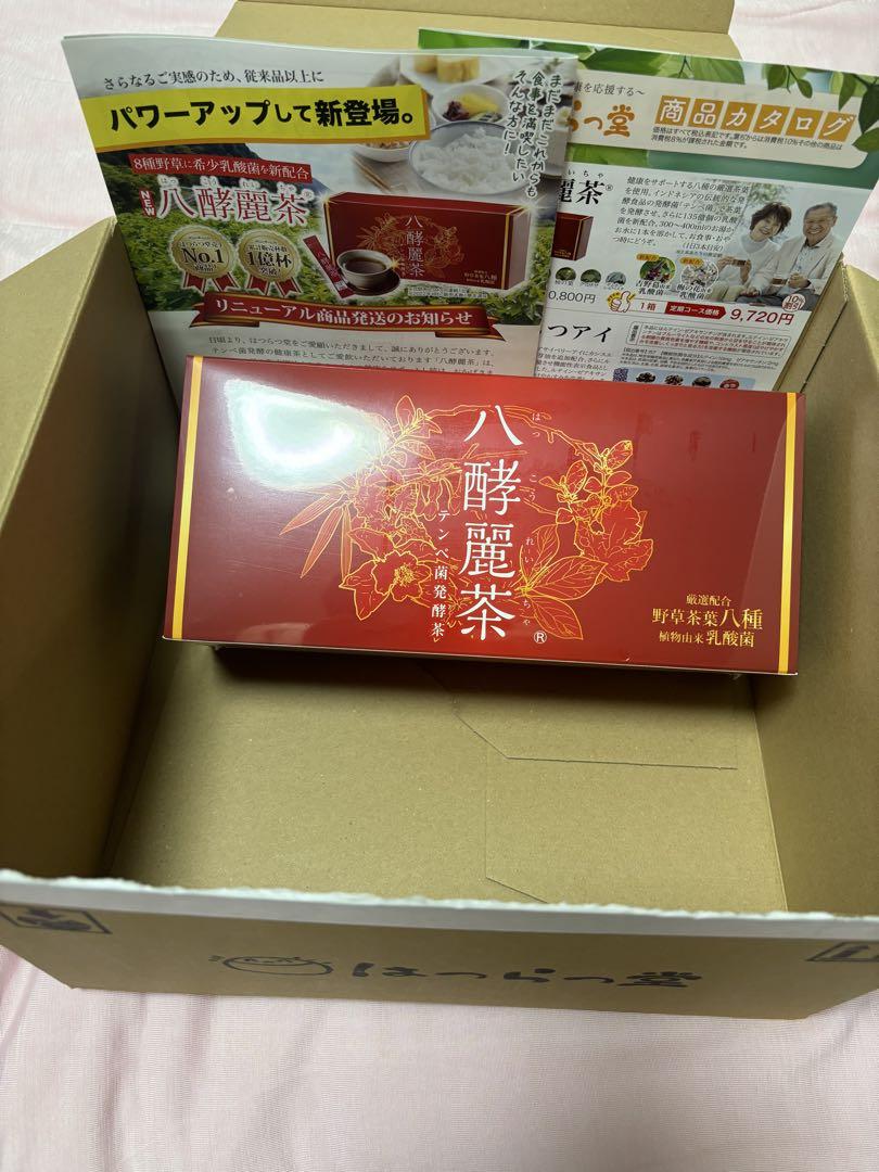 八酵麗茶 はっこうれいちゃ 健康茶