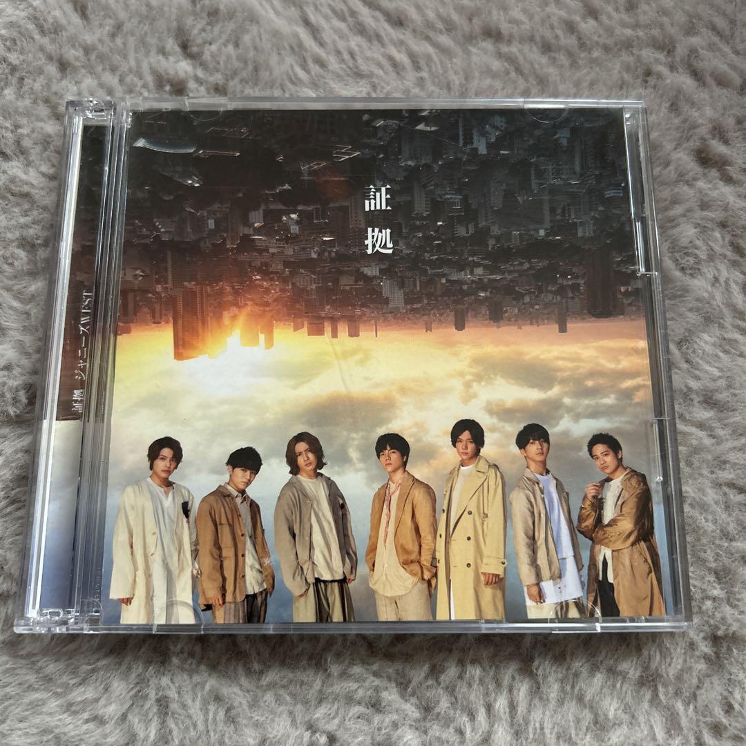 WEST.  CDまとめ売り