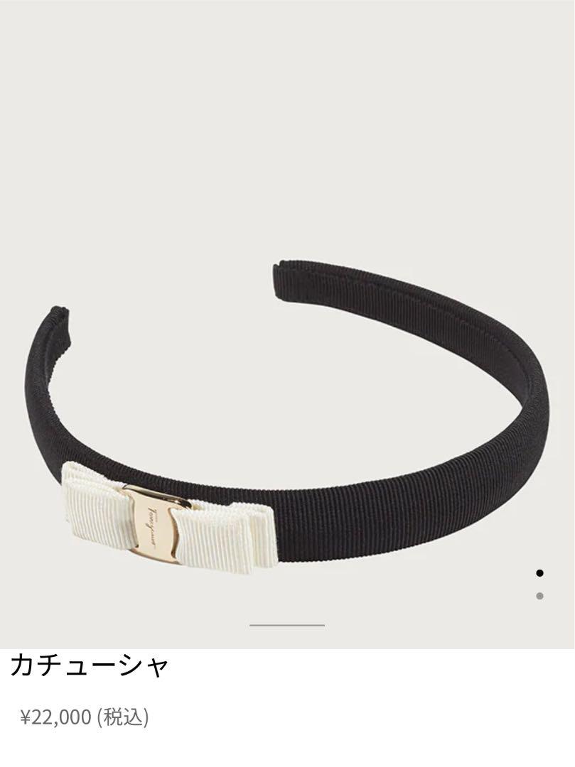 割引発見 Ferragamo フェラガモ カチューシャ Salvatore - ヘアバンド/カチューシャ - www.smithsfalls.ca 割引発見 Ferragamo フェラガモ カチューシャ Salvatore - ヘアバンド/カチューシャ - www.smithsfalls.ca