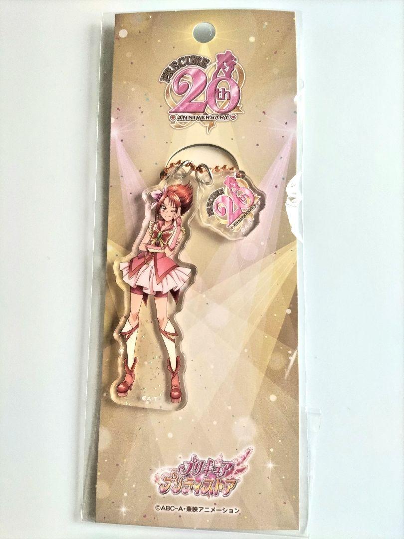 Yes!プリキュア5gogo!　アニバーサリー　アクリルチェーン　6個 キュアドリーム 20周年アニバーサリーアクリルキーチェーン yes