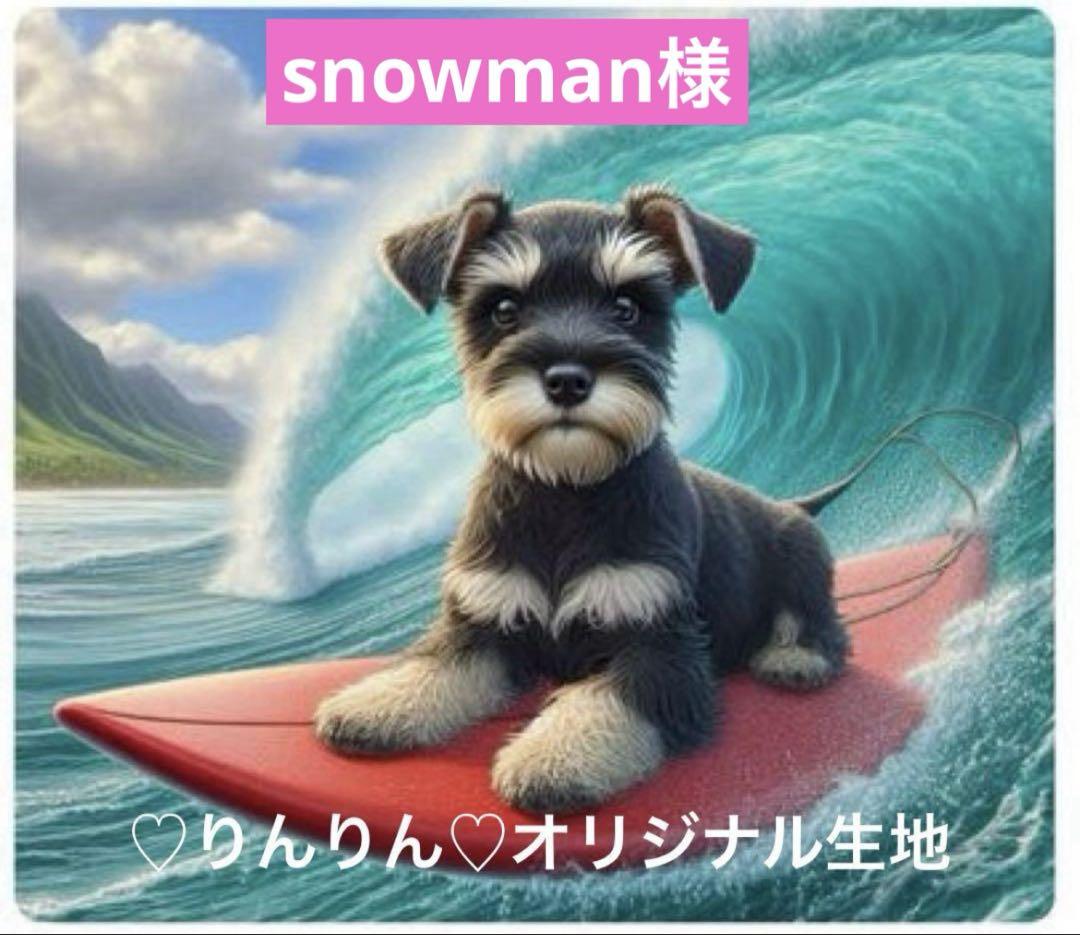 snowman様専用　パネル生地