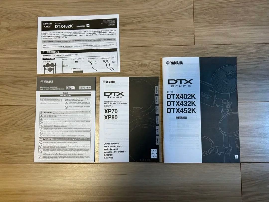 電子ドラム【 ヤマハYAMAHA DTX482K 】 電子ドラム【 ヤマハYAMAHA DTX482K 】