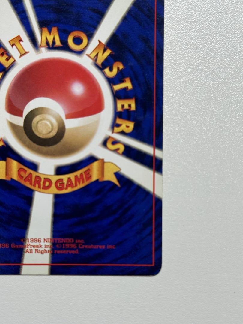 ポケモンカード　ライチュウ　旧裏　マーク無し