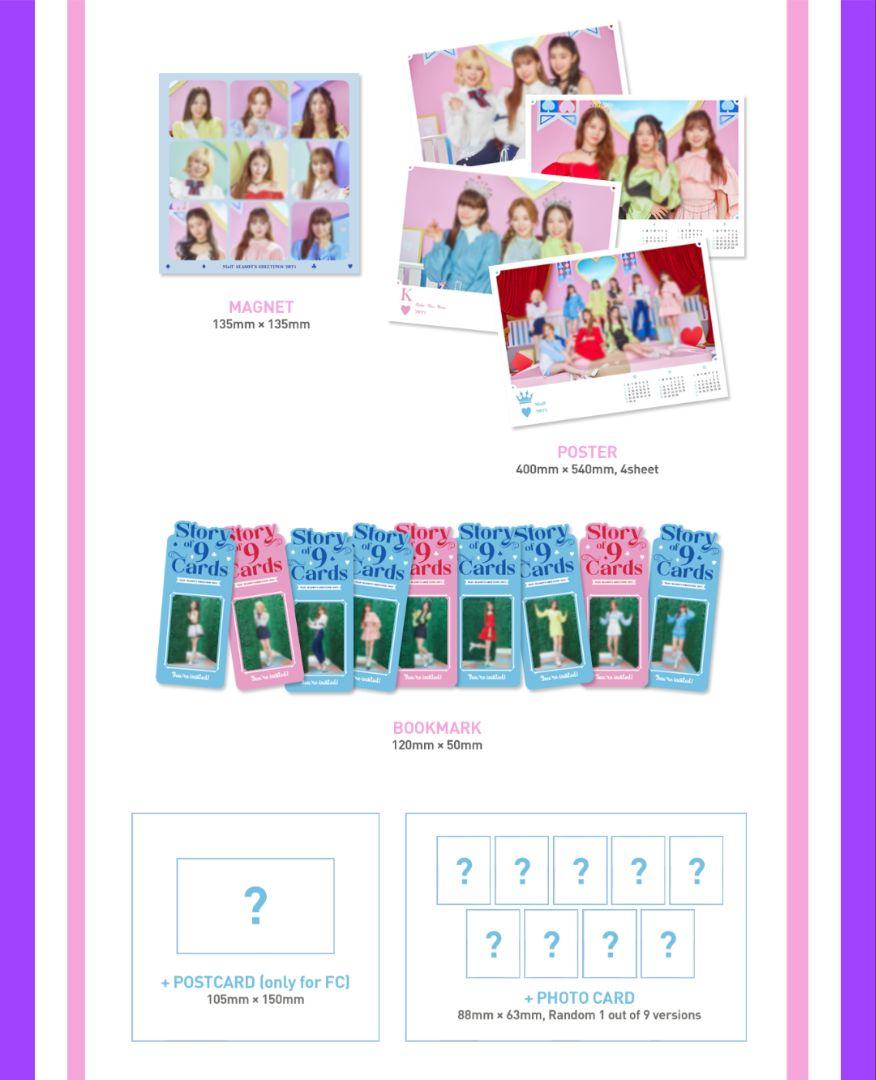 NiziU SEASON'S GREETINGS 2021〜2025 5点セット