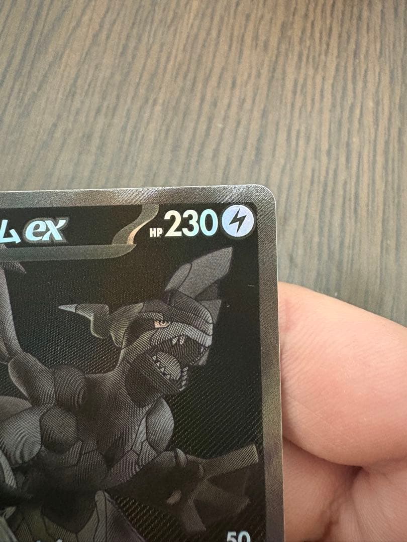 ポケモンカード ゼクロム ex bwr ポケモンカード ゼクロム ex bwr