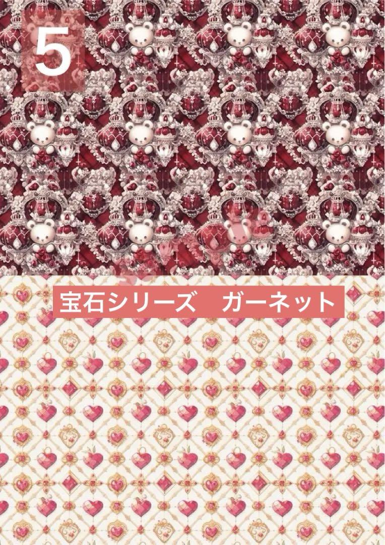 ⭐️ BLUESTAR 様 10月新作 バラ売り ⭐️