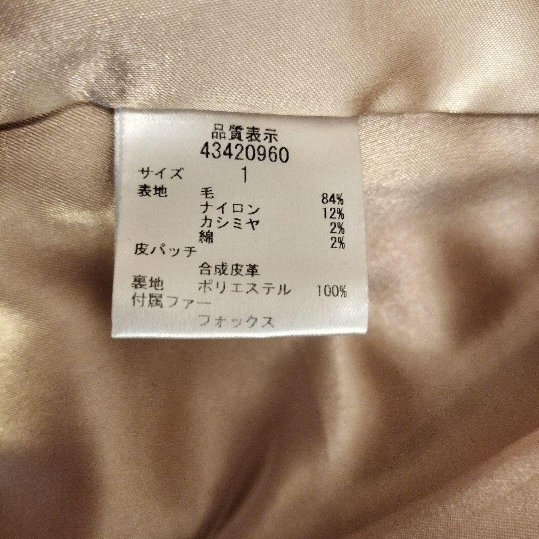 ファー