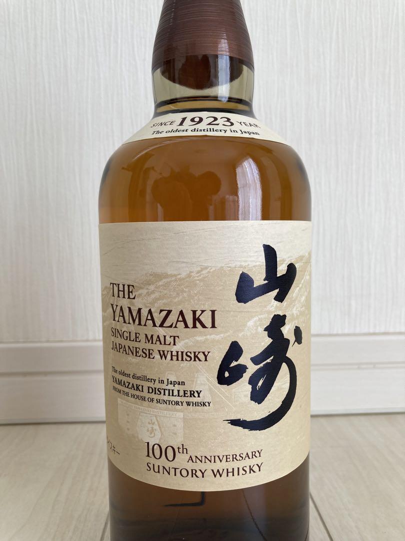 サントリー　山崎　100周年記念ラベル　シングルモルトウィスキー　箱付