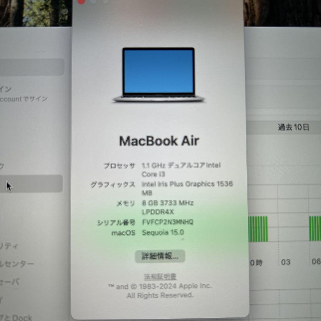 Apple MacBook Air シルバー