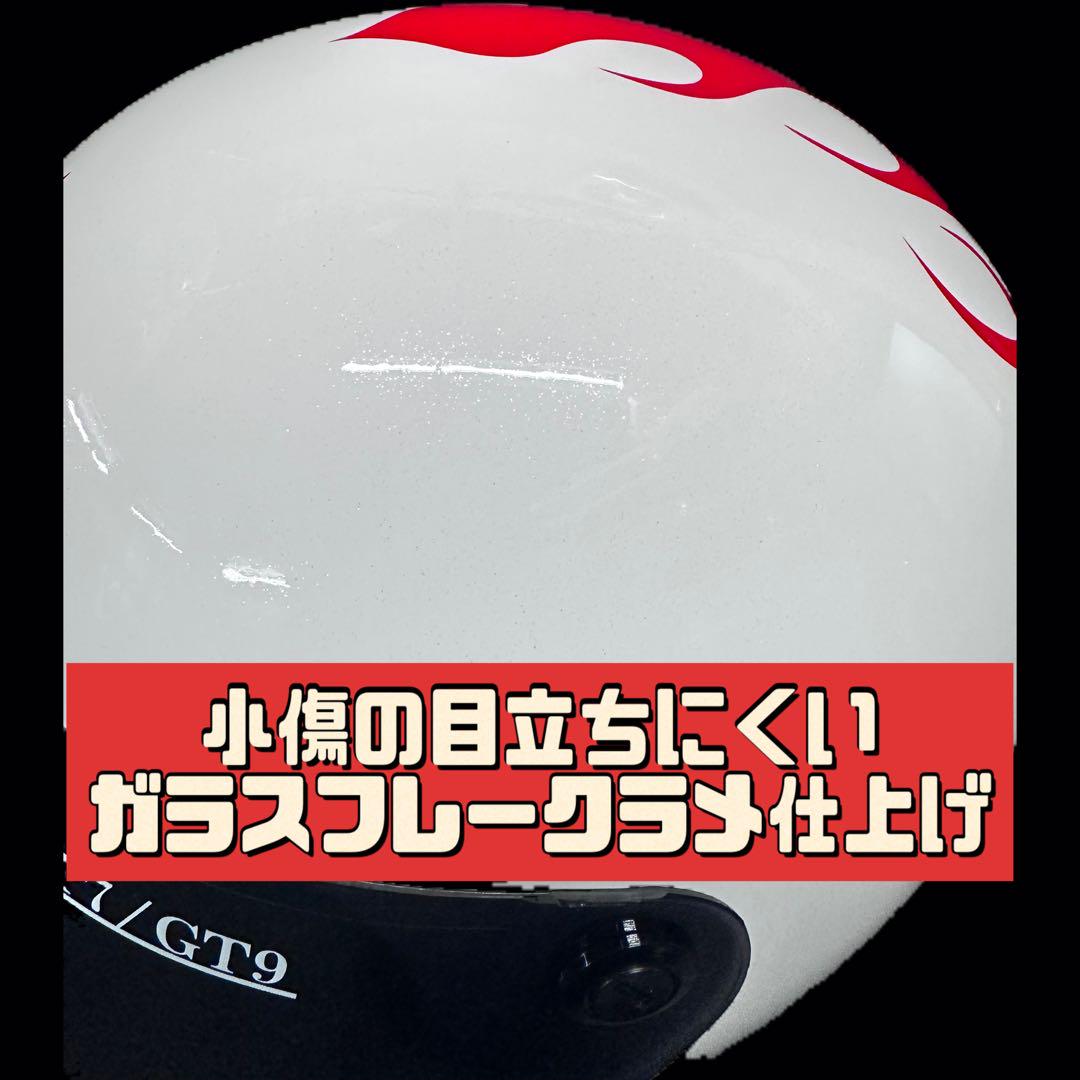 族ヘル 湘爆 フルフェイス ヴィンテージ ヘルメット 旧車 バイク