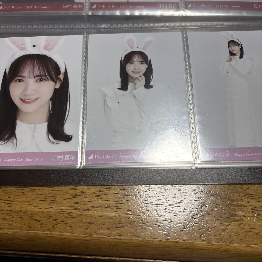 田村真佑 コンプ まとめ売り 生写真(乃木坂46)/アイドル/乃木坂46 ◇田村真佑/「乃木坂46