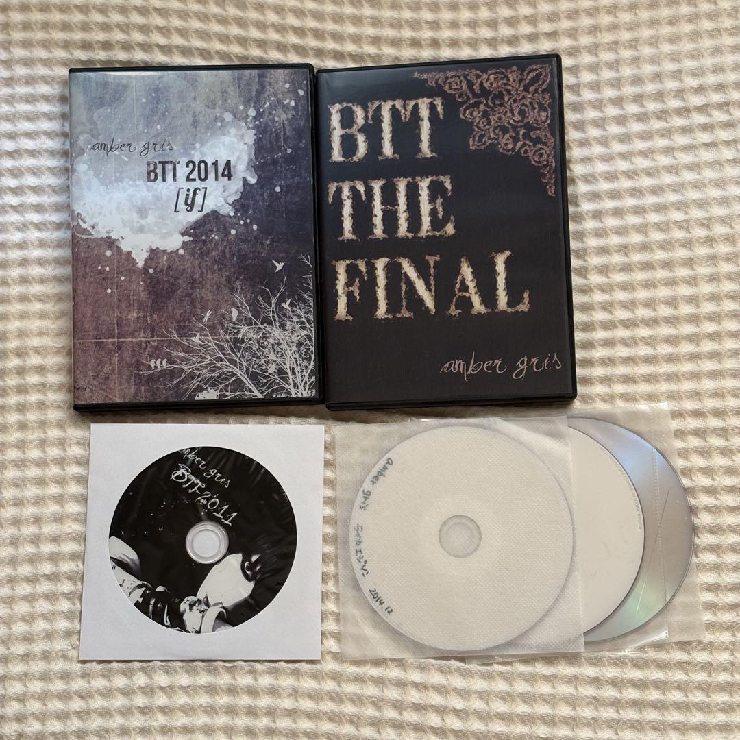 amber gris BTT DVD まとめ売り amber gris BTT DVD まとめ売り - メルカリ