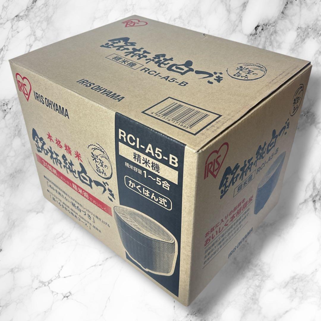 銘柄純白づき
