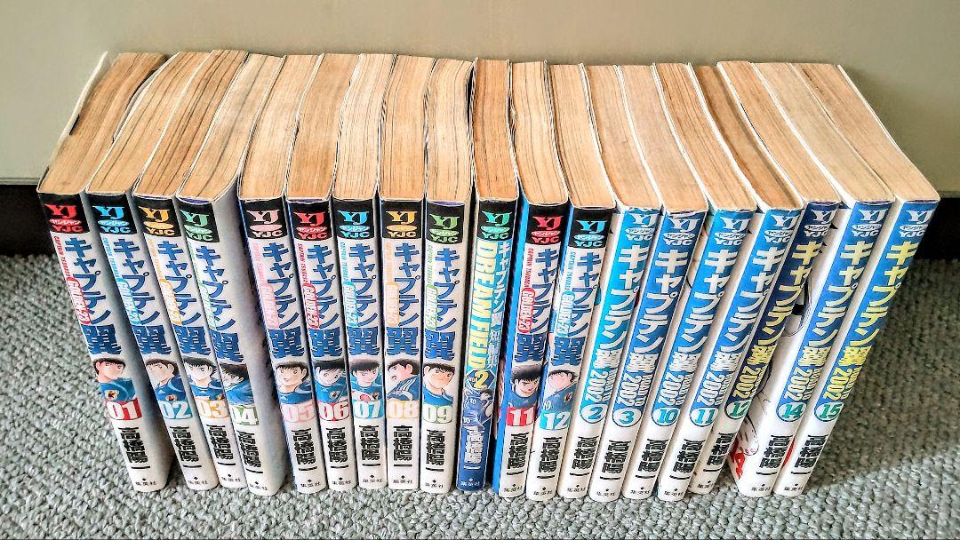 キャプテン翼 初版本 19冊 - メルカリ