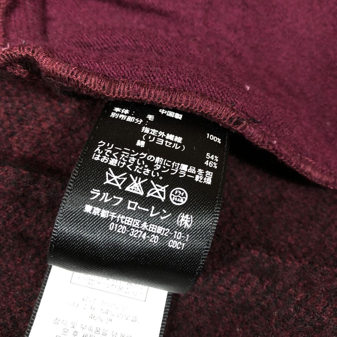 希少品　Ralph Lauren　ラルフローレン　ダブルアールエル