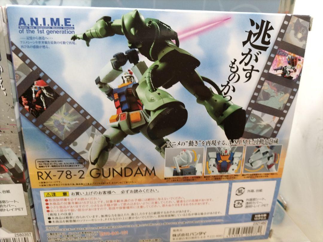 POBOT魂他　ガンダム多め　スーパーロボットまとめ POBOT魂他 ガンダム多め スーパーロボットまとめ - メルカリ