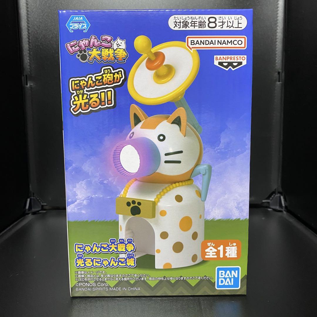 にゃんこ大戦争 光るにゃんこ城　9個 にゃんこ大戦争 光るにゃんこ城 - メルカリ